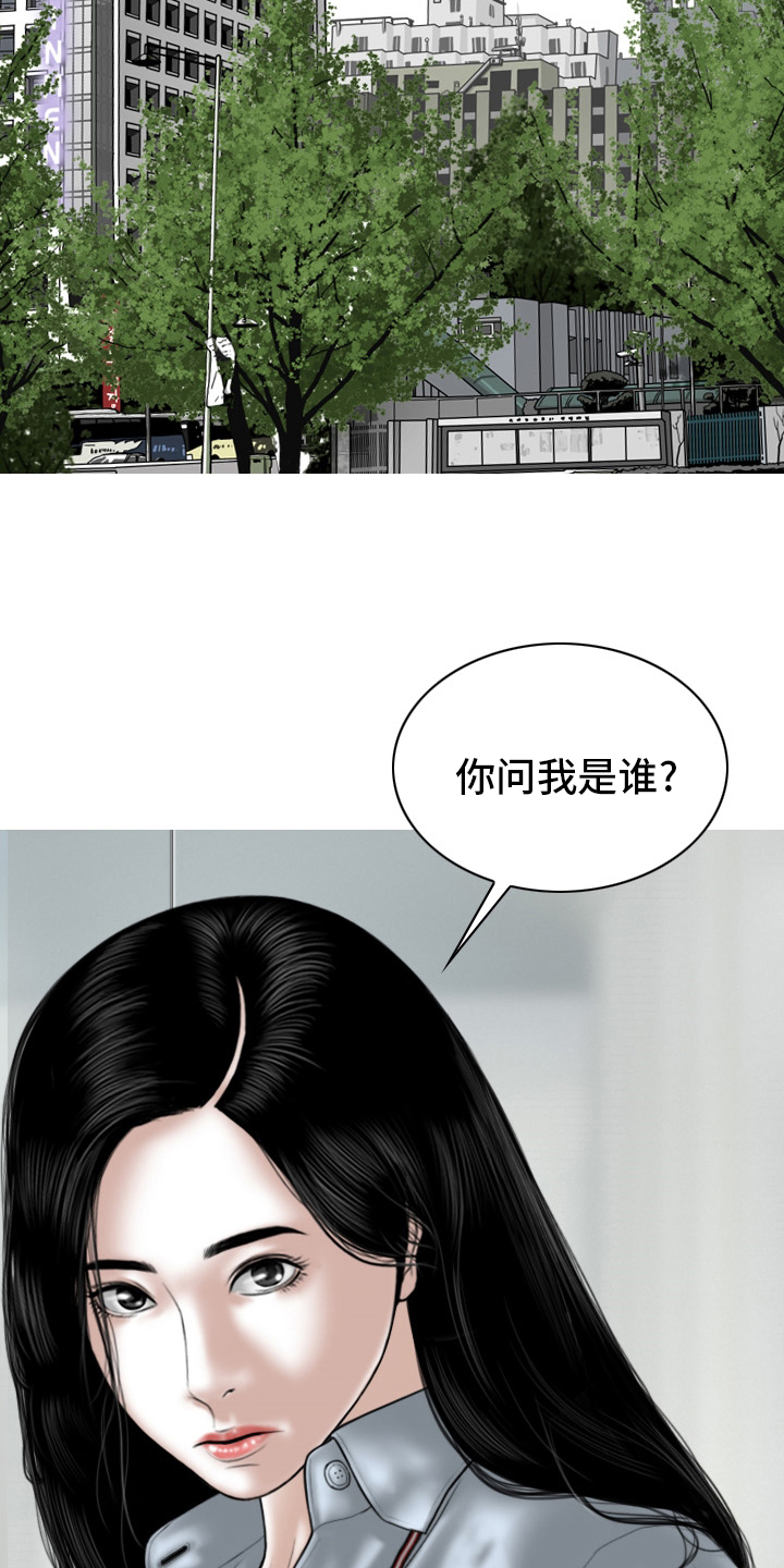 第83章：回想9