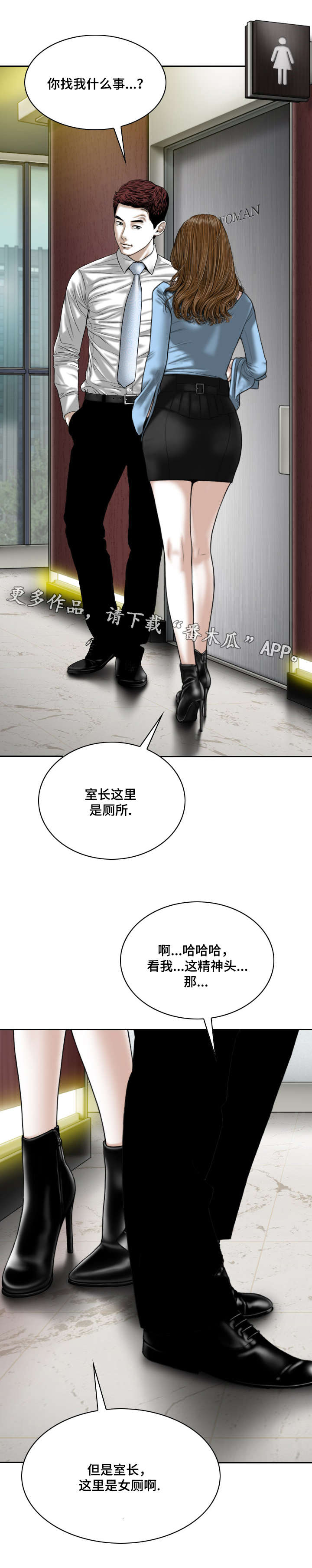 第49章：道具5