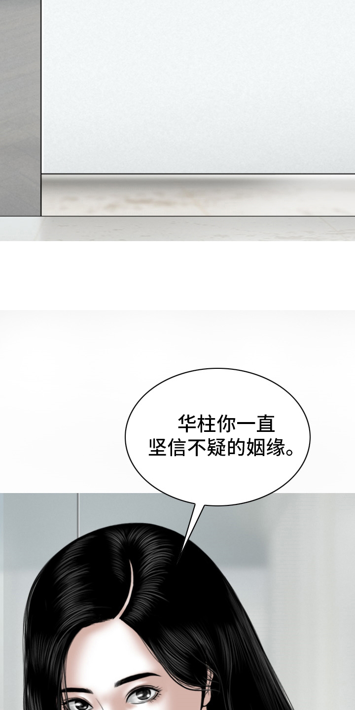 第82章：忘了吧13