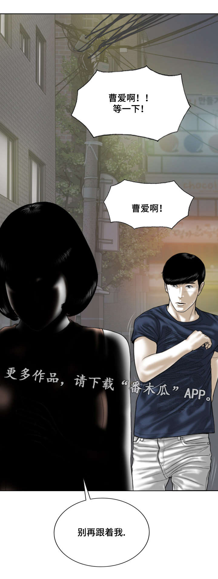 第45章：拜访3