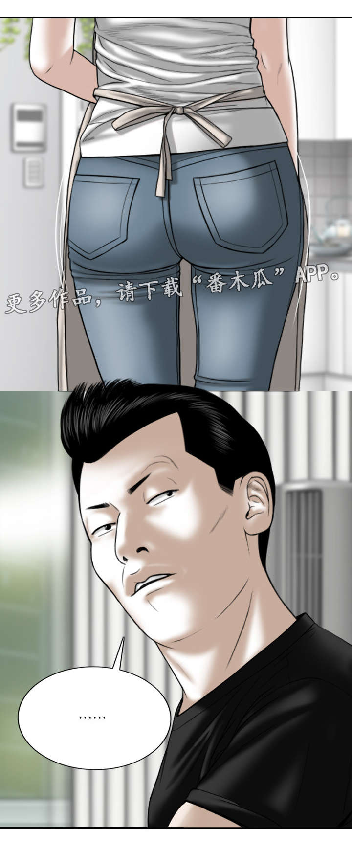 第41章：坏掉的手机17