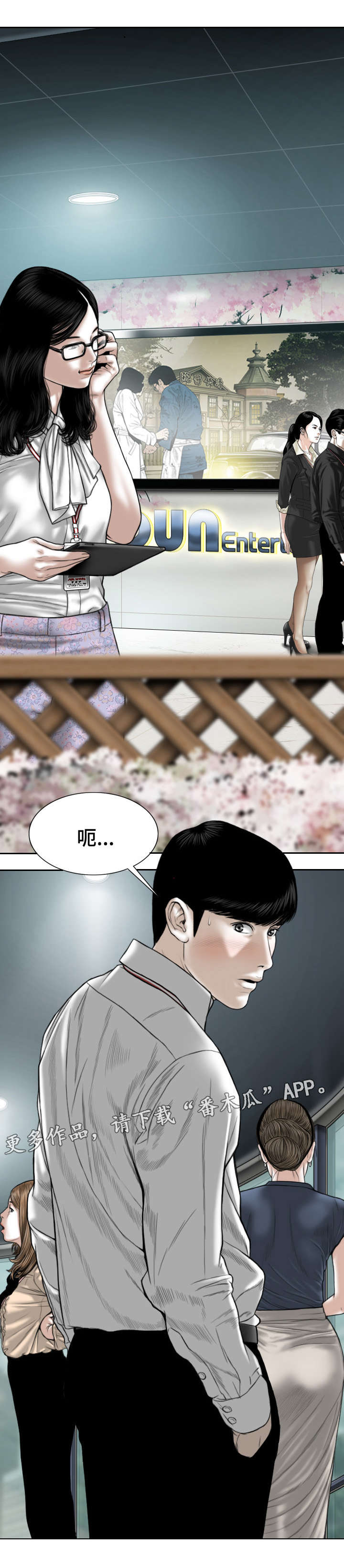 第67章：加入0