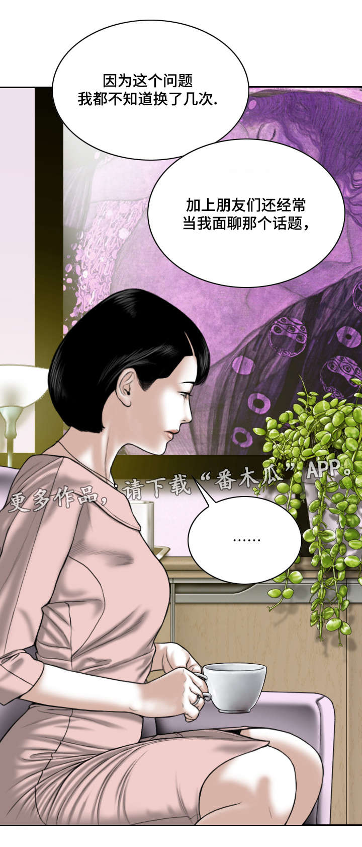 第22章：医生10