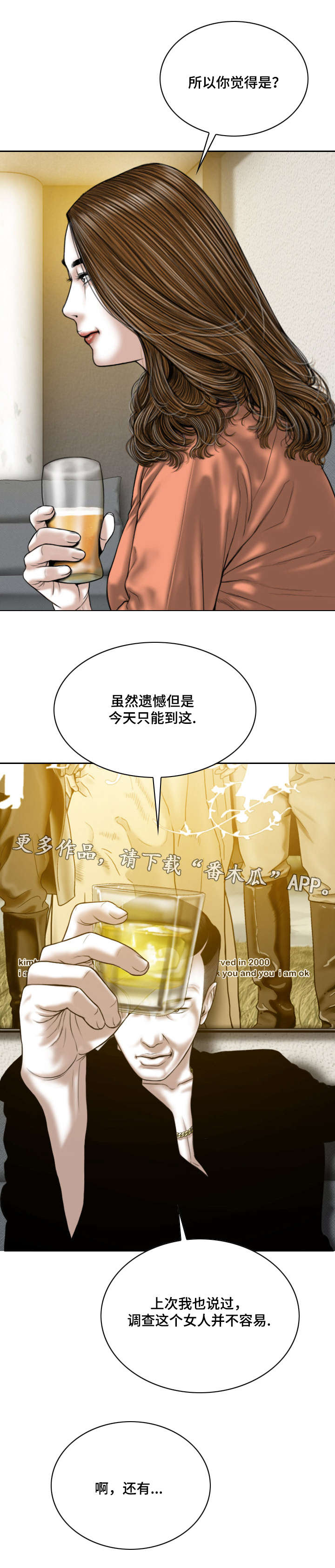 第52章：梦17