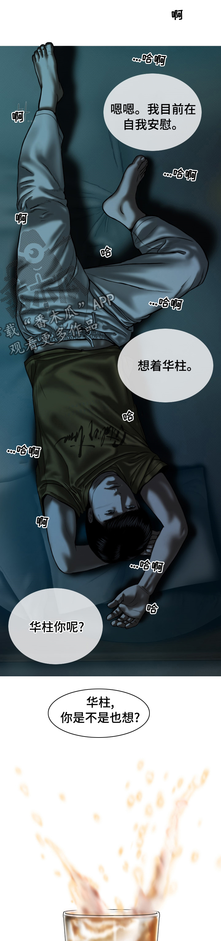 第74章：合同解除4