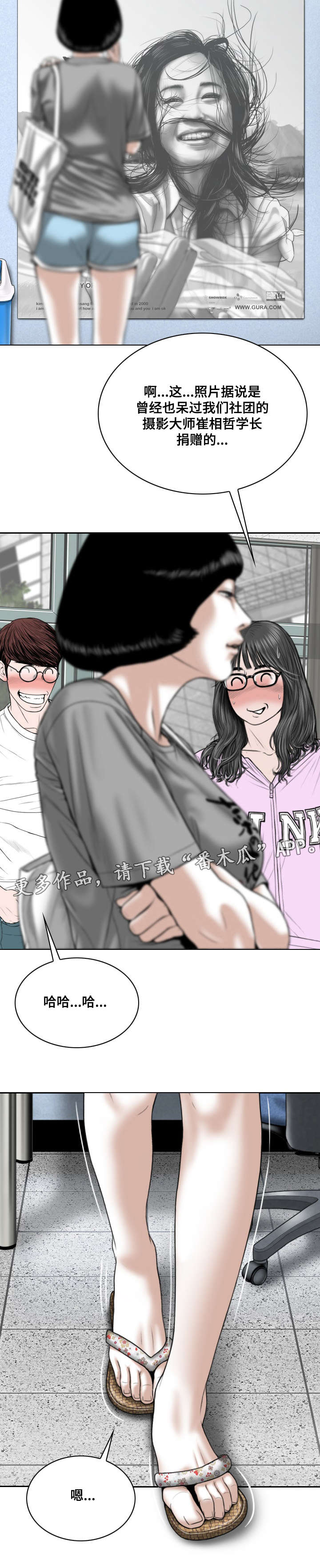 第10章：社团15