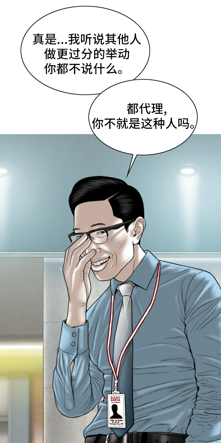 第80章：相遇8