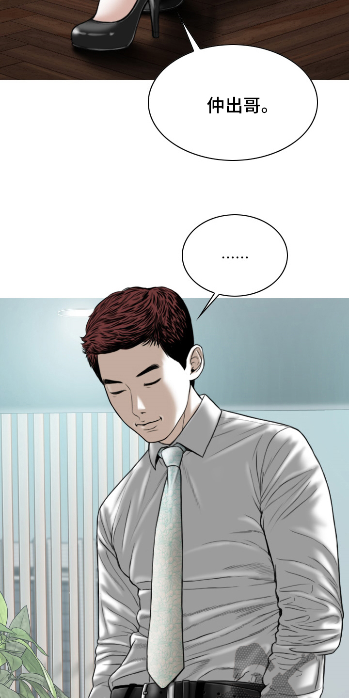 第84章：答案23