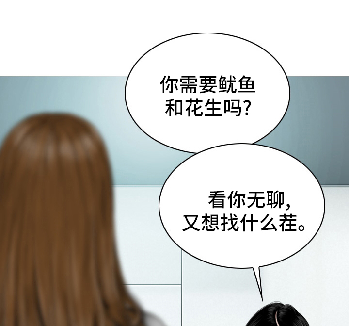 第76章：竟敢0