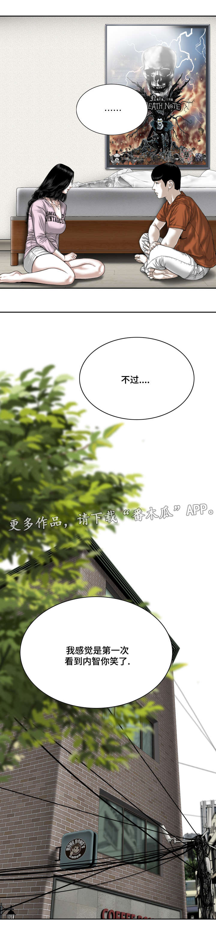 第14章：学习3