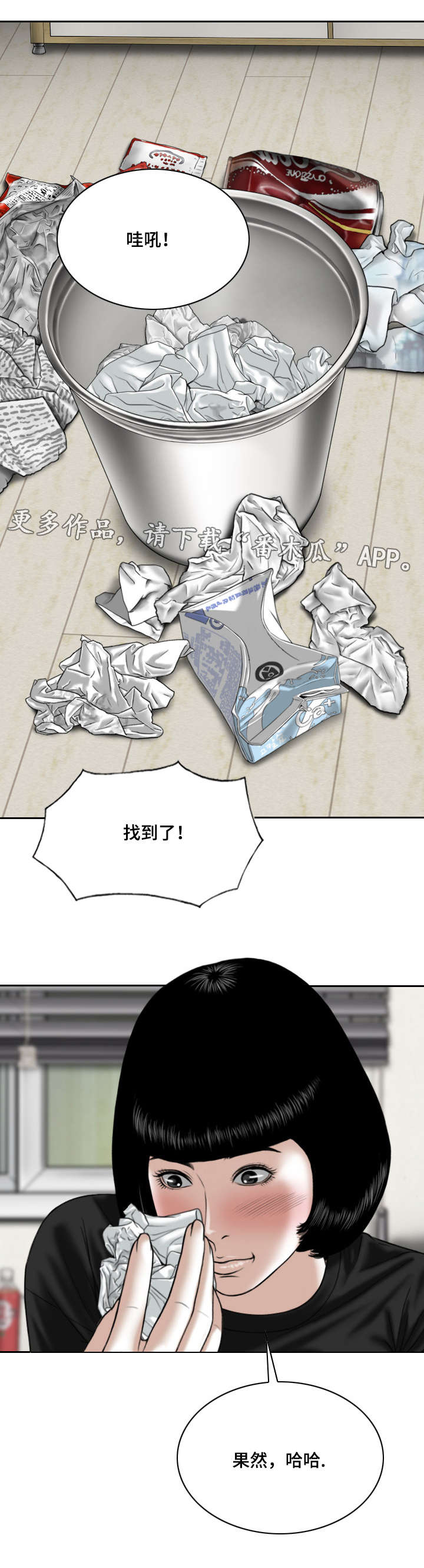 第17章：电脑里的文件9