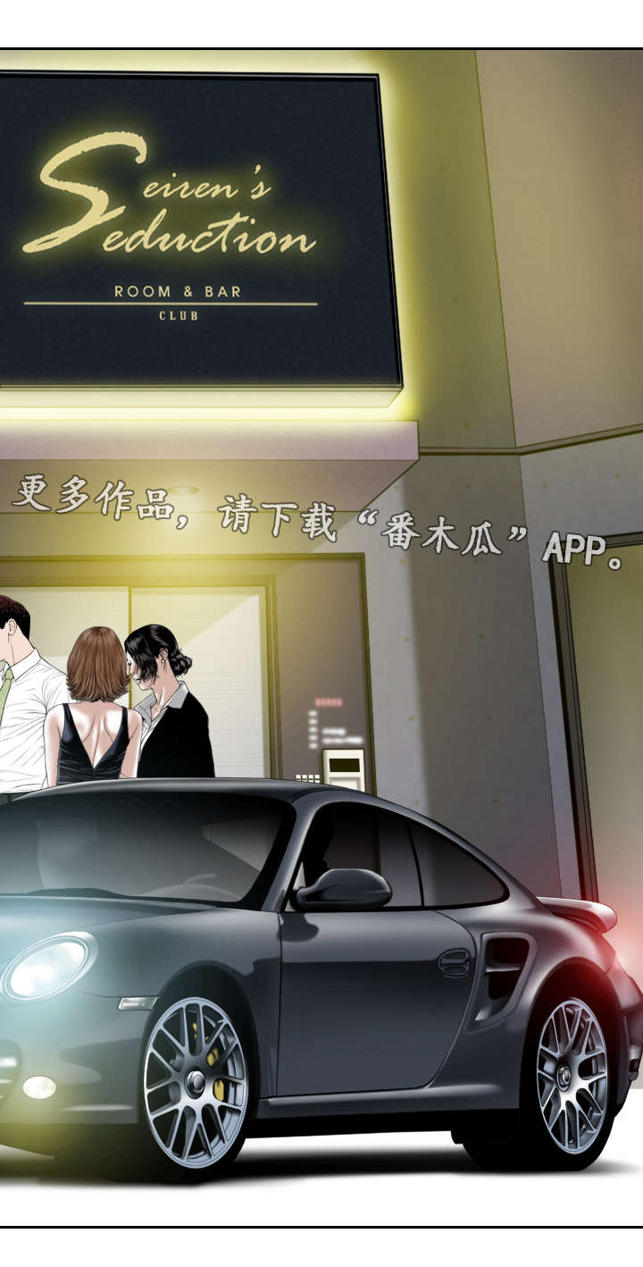 第23章：喝酒3