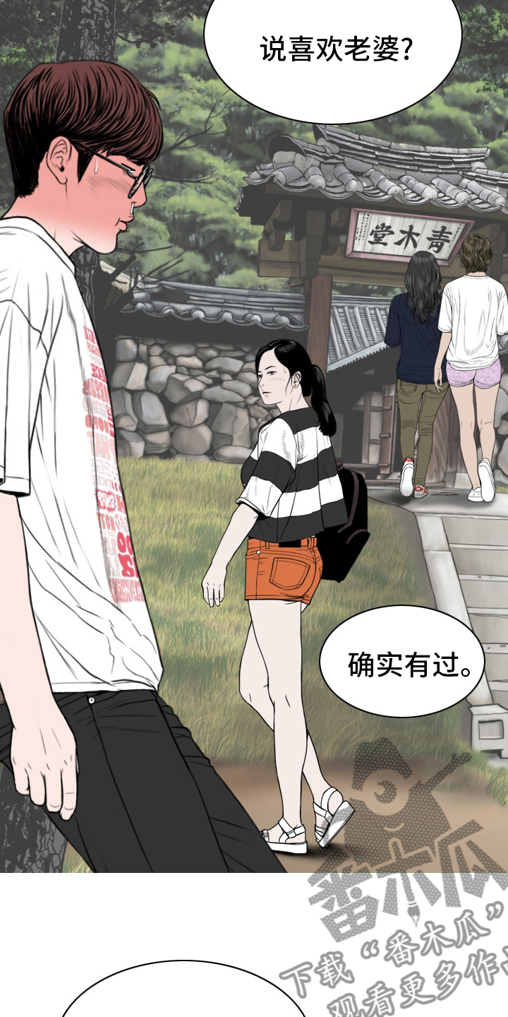 第75章：离职5