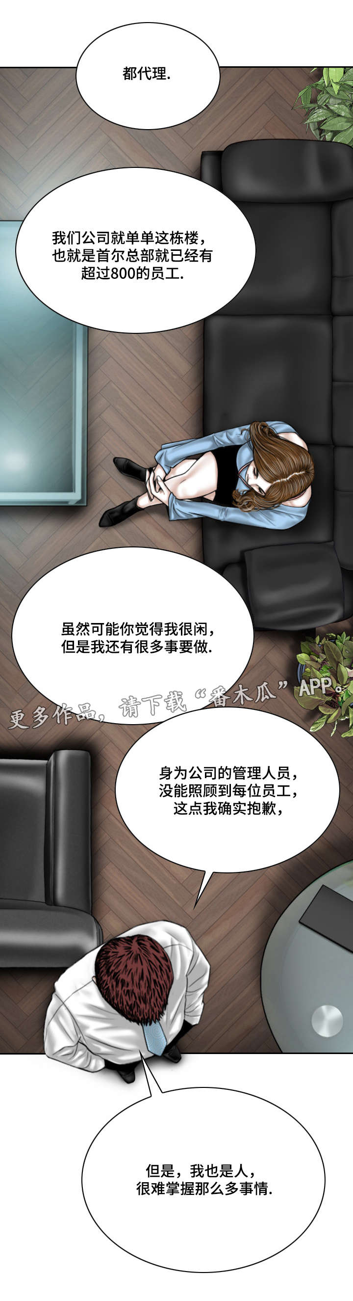 第51章：甜蜜0