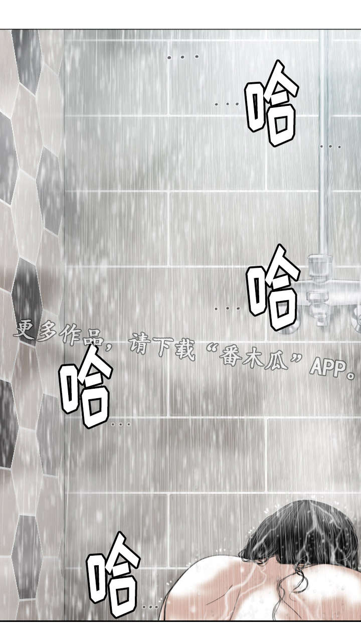 第25章：电话的那端14