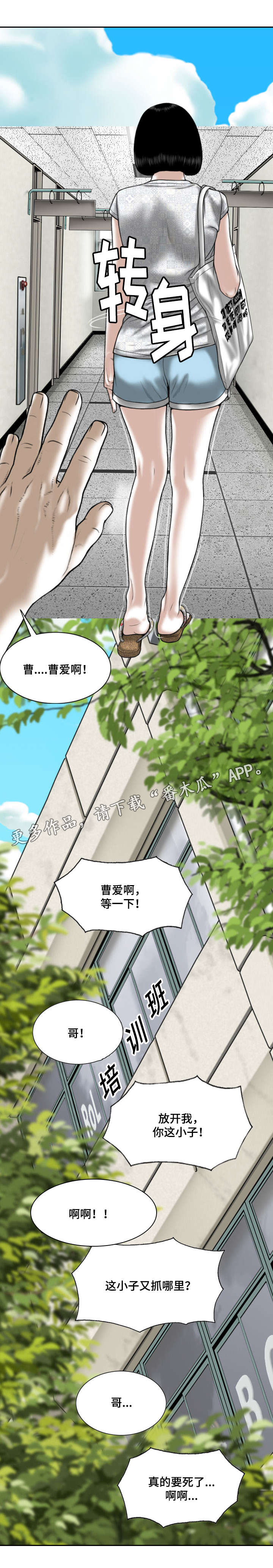 第65章：取向18