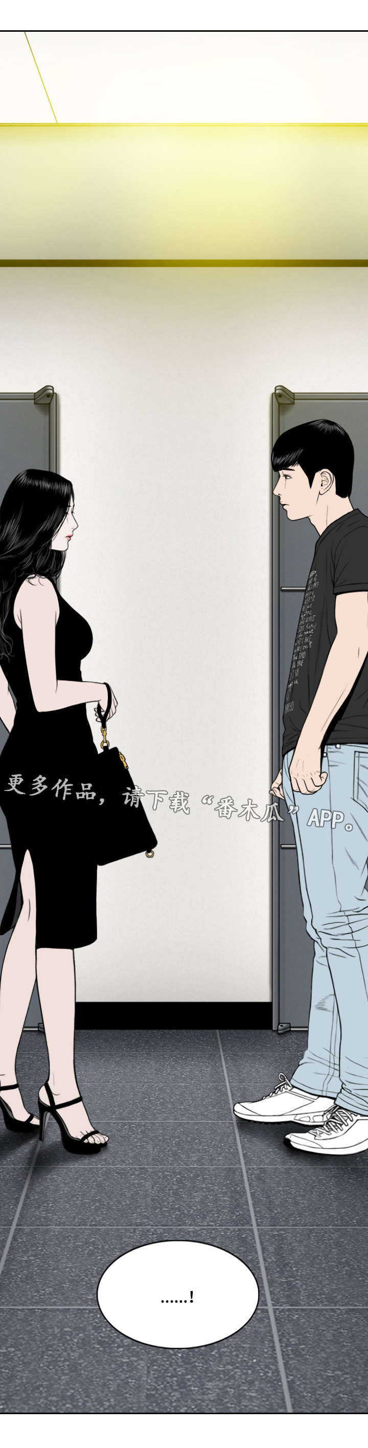 第29章：询问13