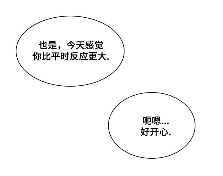 第25章：电话的那端18
