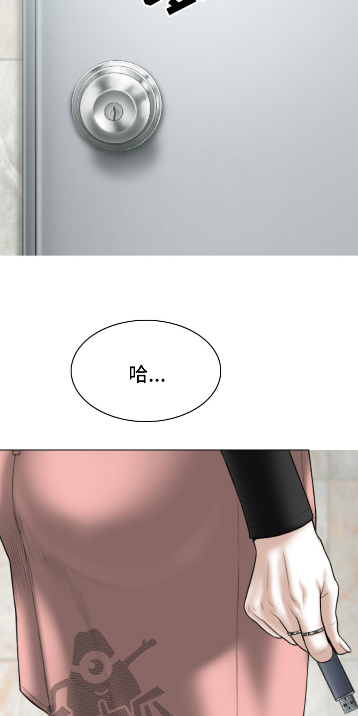 第75章：离职2