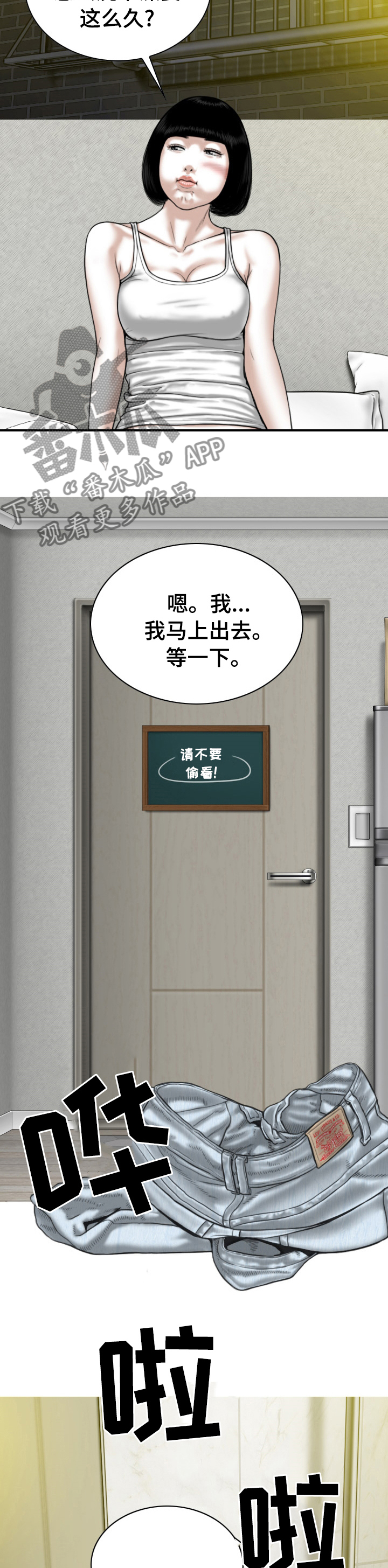 第72章：媒介1
