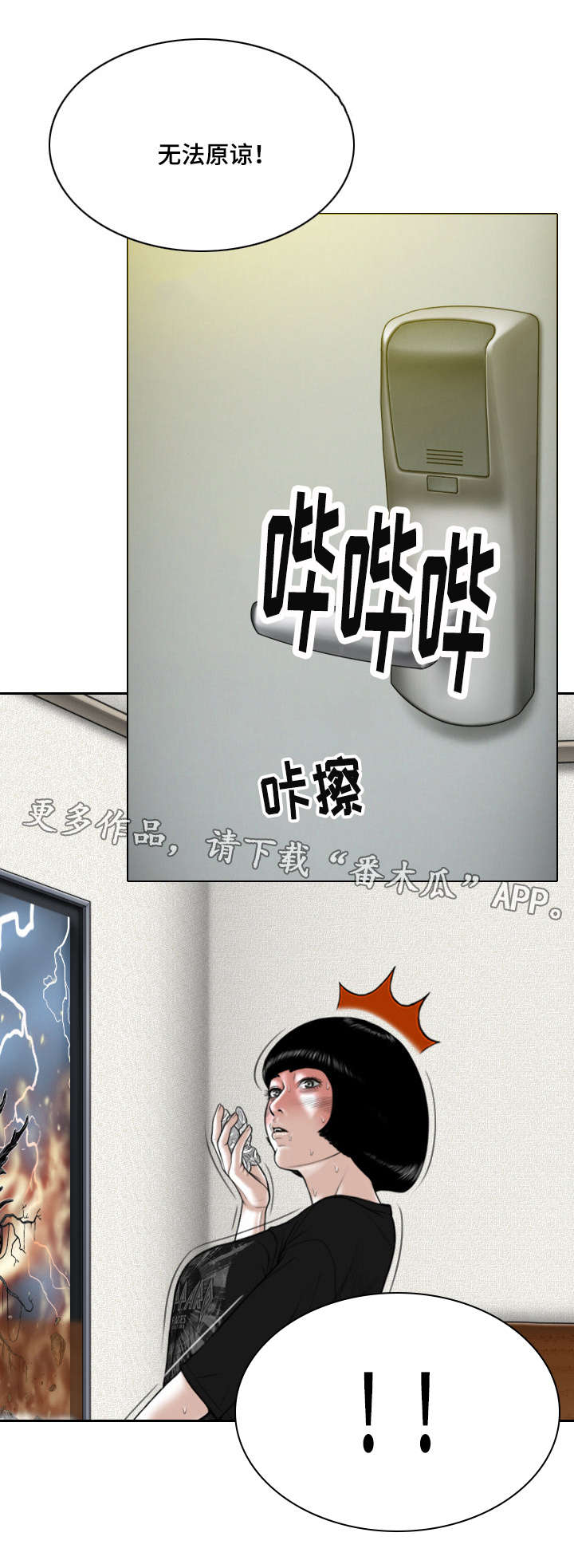 第17章：电脑里的文件18