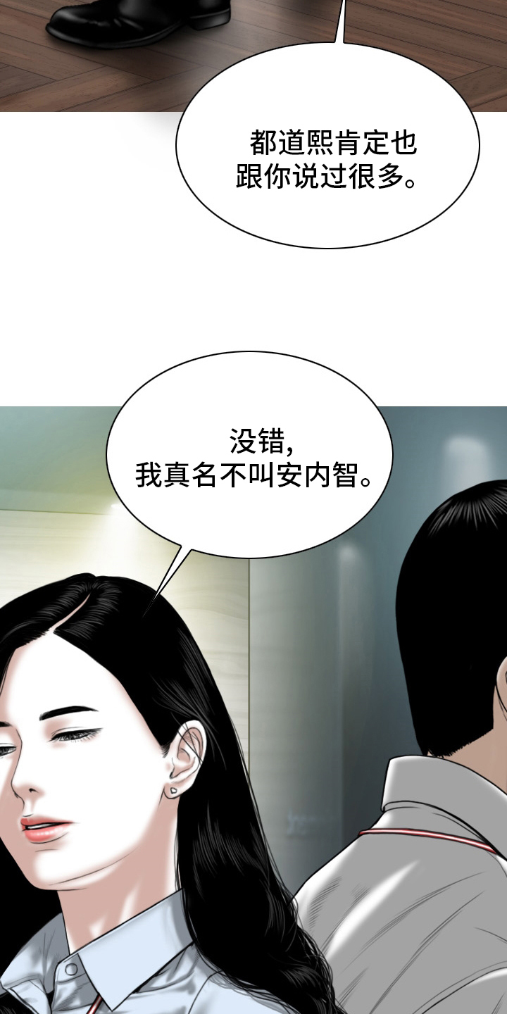 第82章：忘了吧8