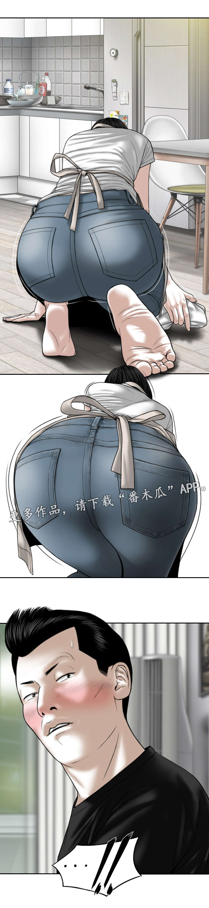 第41章：坏掉的手机19