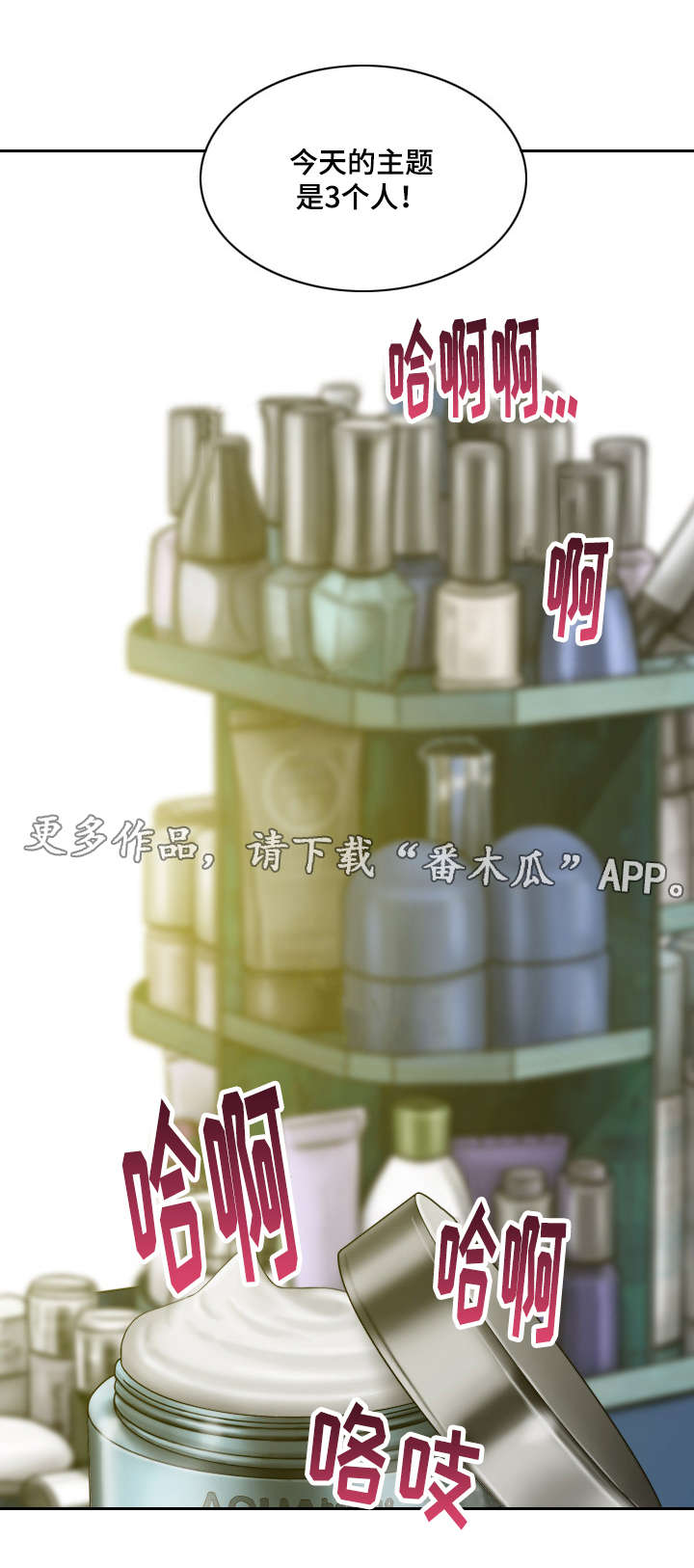 第18章：你能拒绝吗17