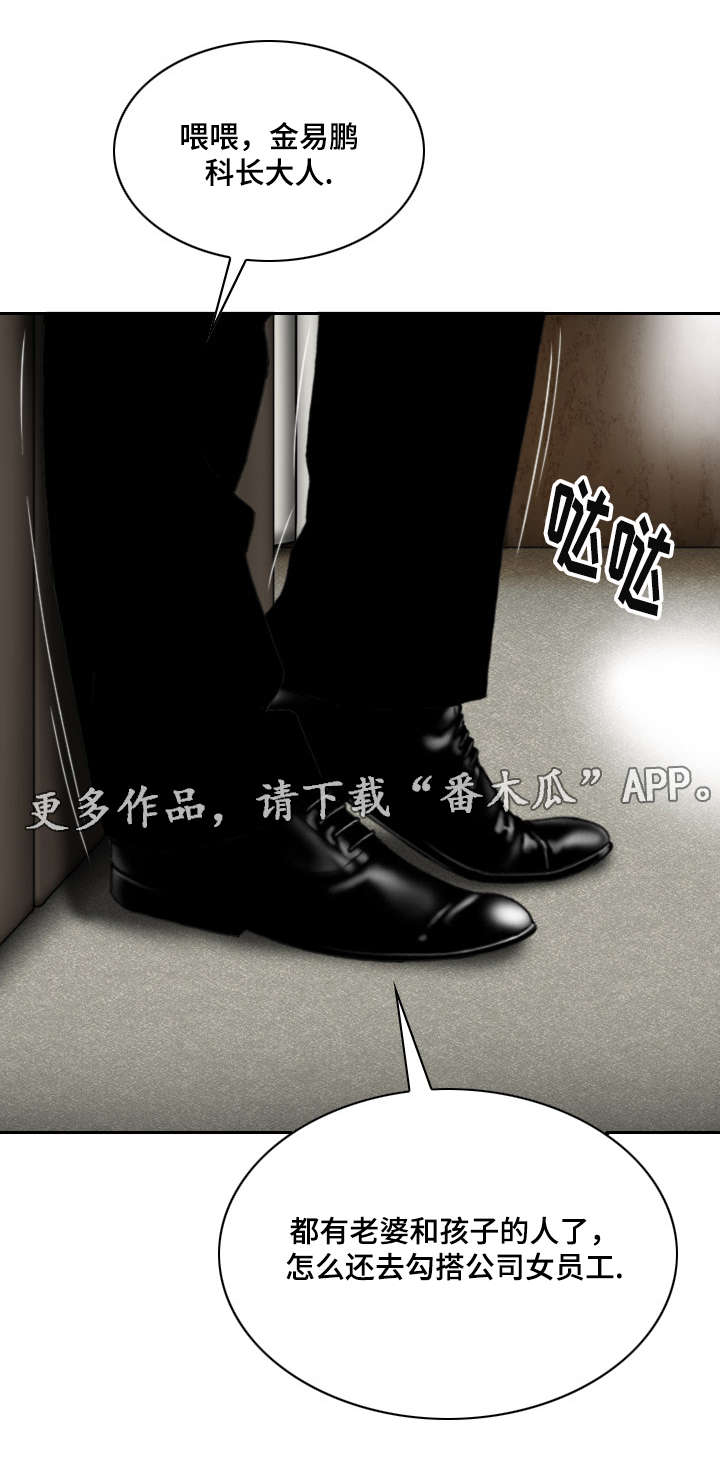 第35章：威胁4