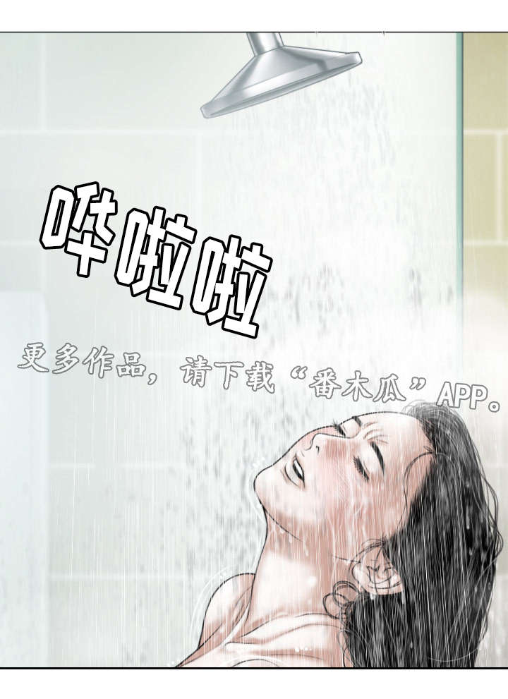 第25章：电话的那端2