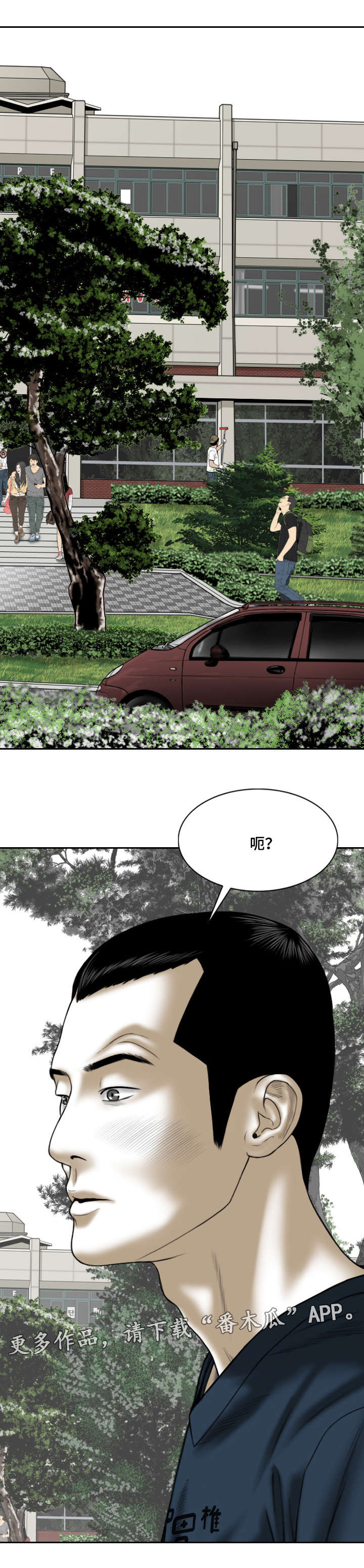 第48章：咖啡2