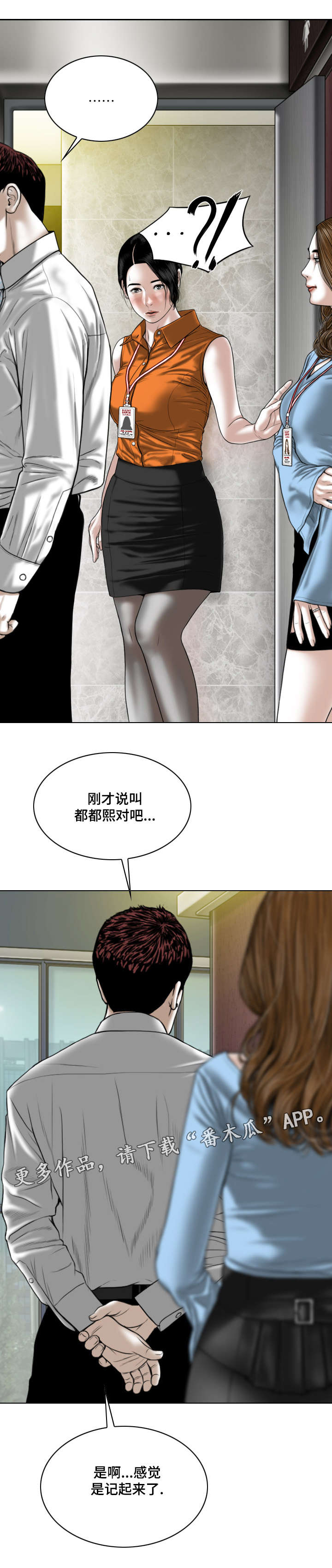 第49章：道具6