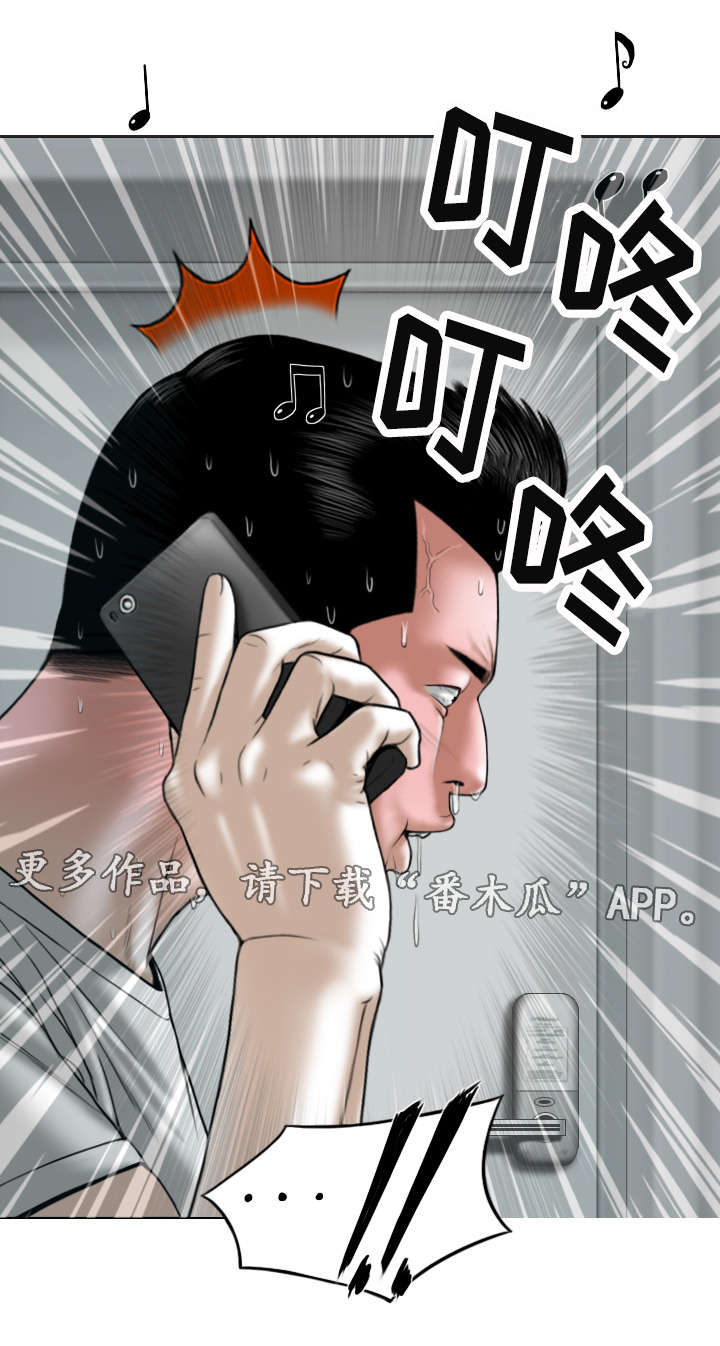 第44章：意外发现10