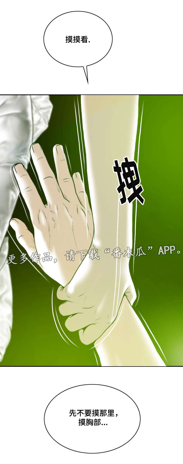 第14章：学习5