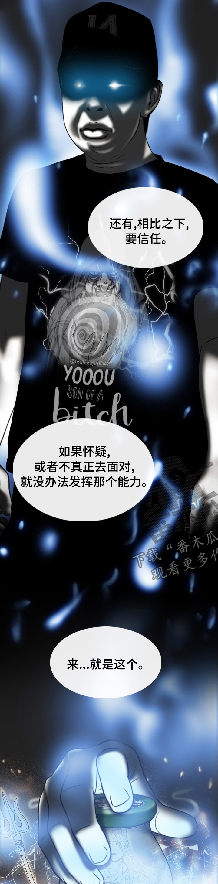 第72章：媒介4
