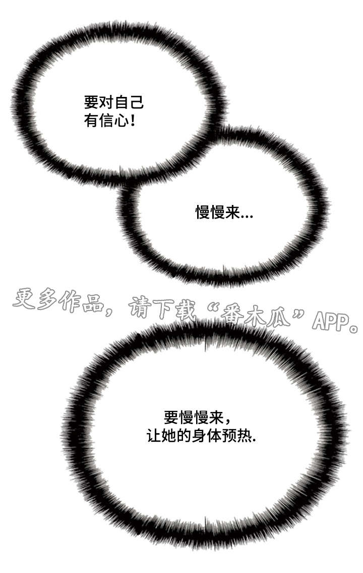 第60章：结束了4