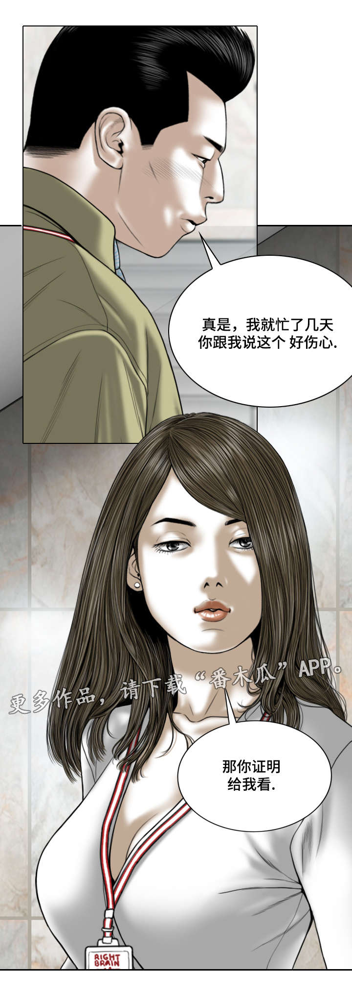 第39章：证明9
