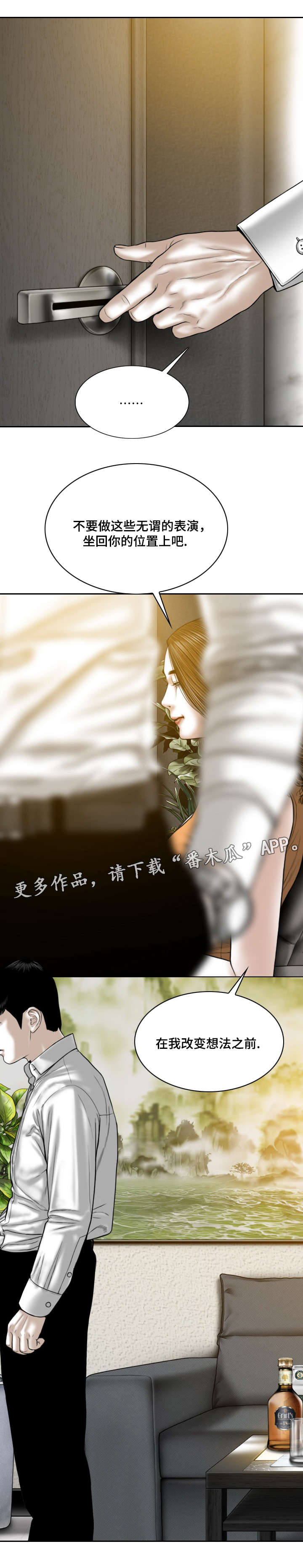 第61章：后悔吗1