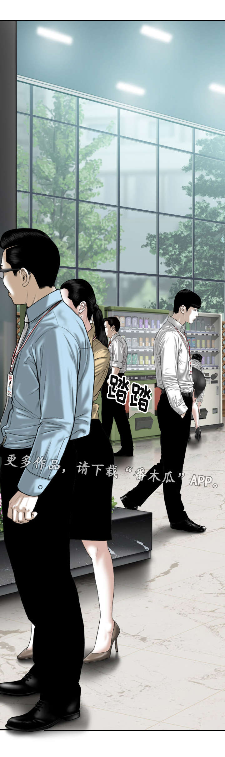 第66章：好久不见18