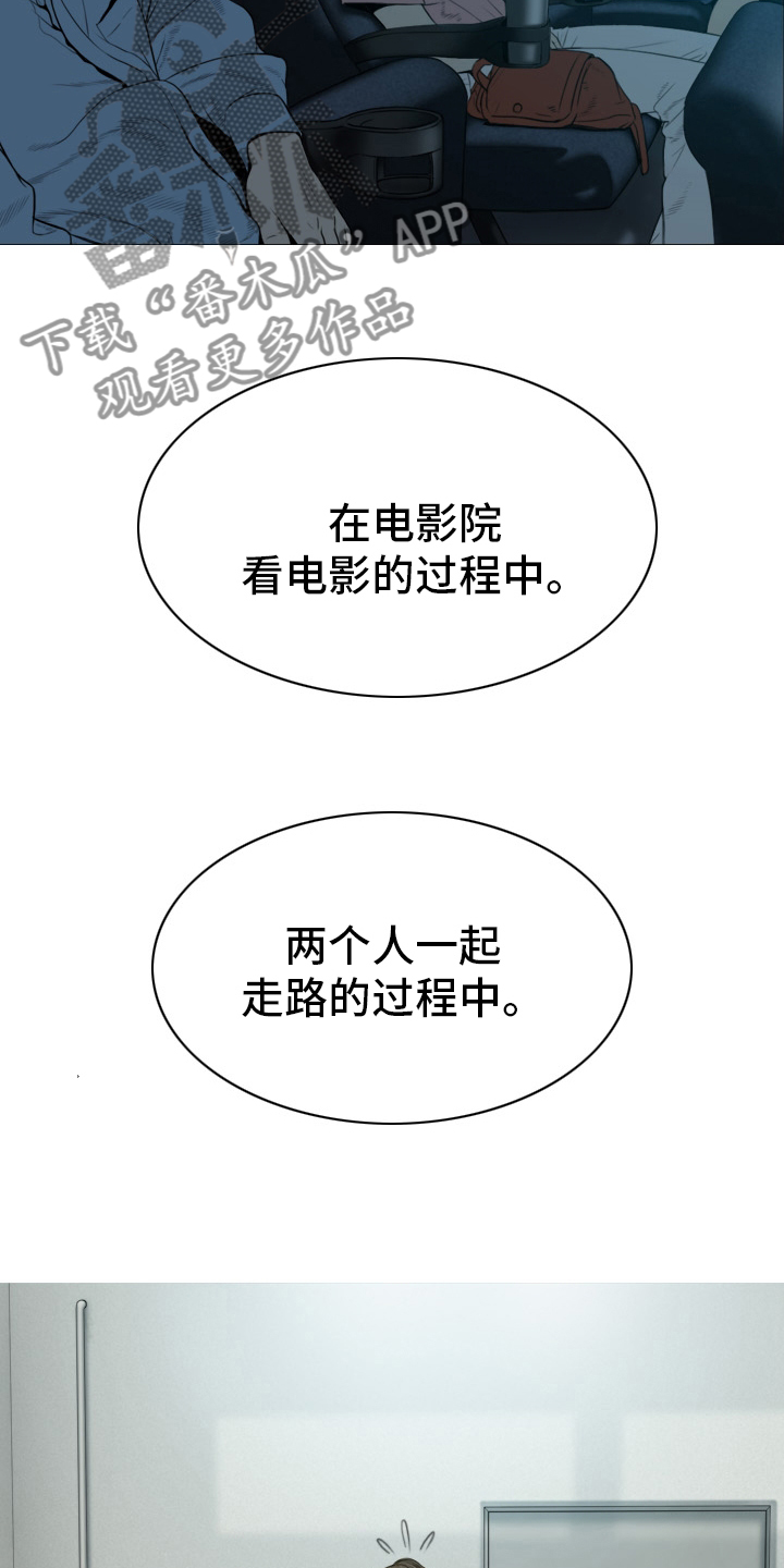 第77章：安分点12