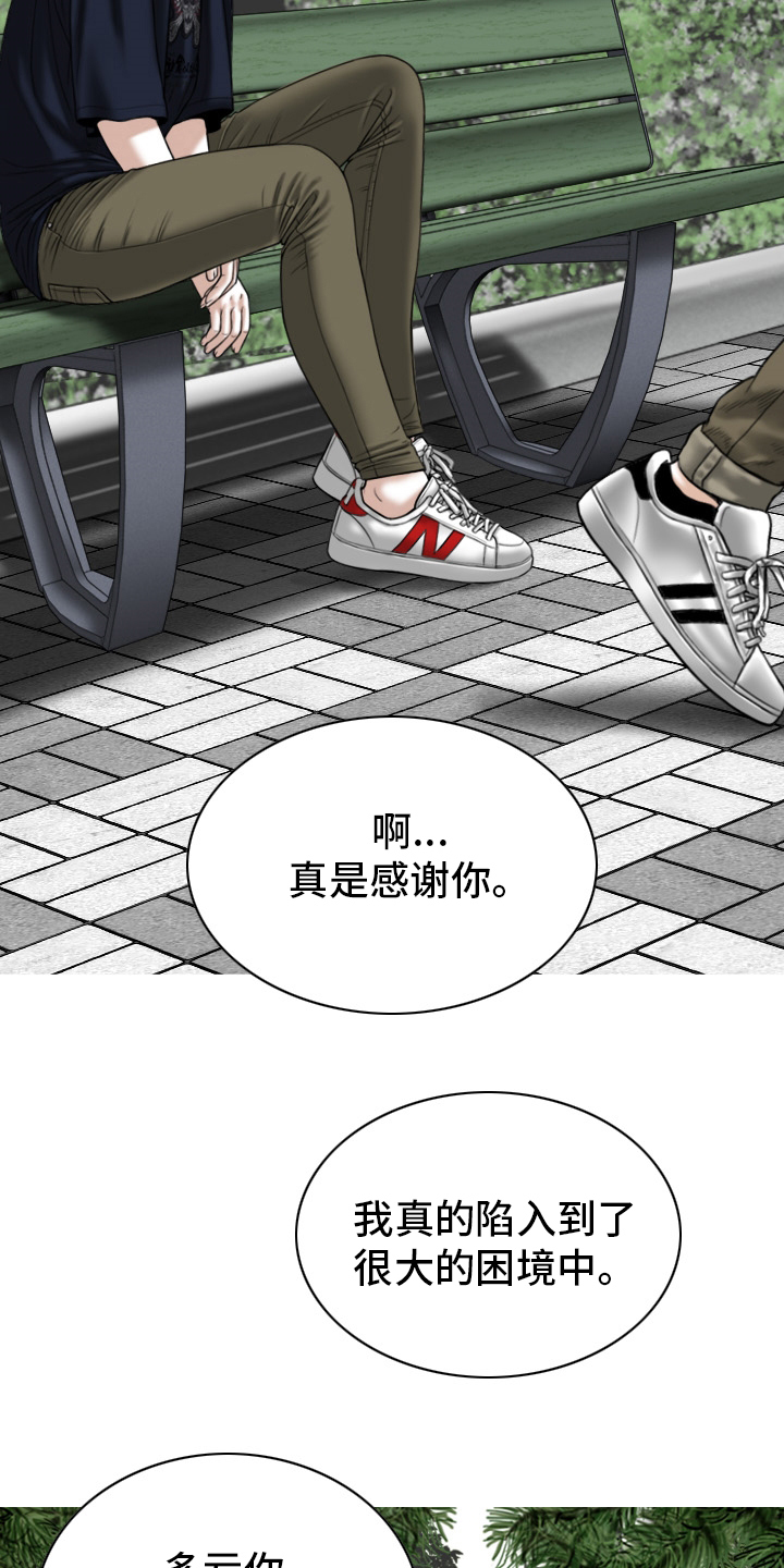 第83章：回想1