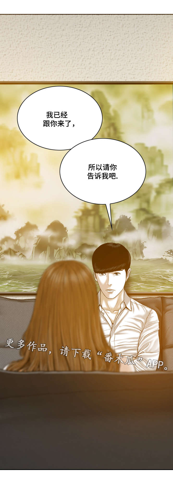 第58章：名字15