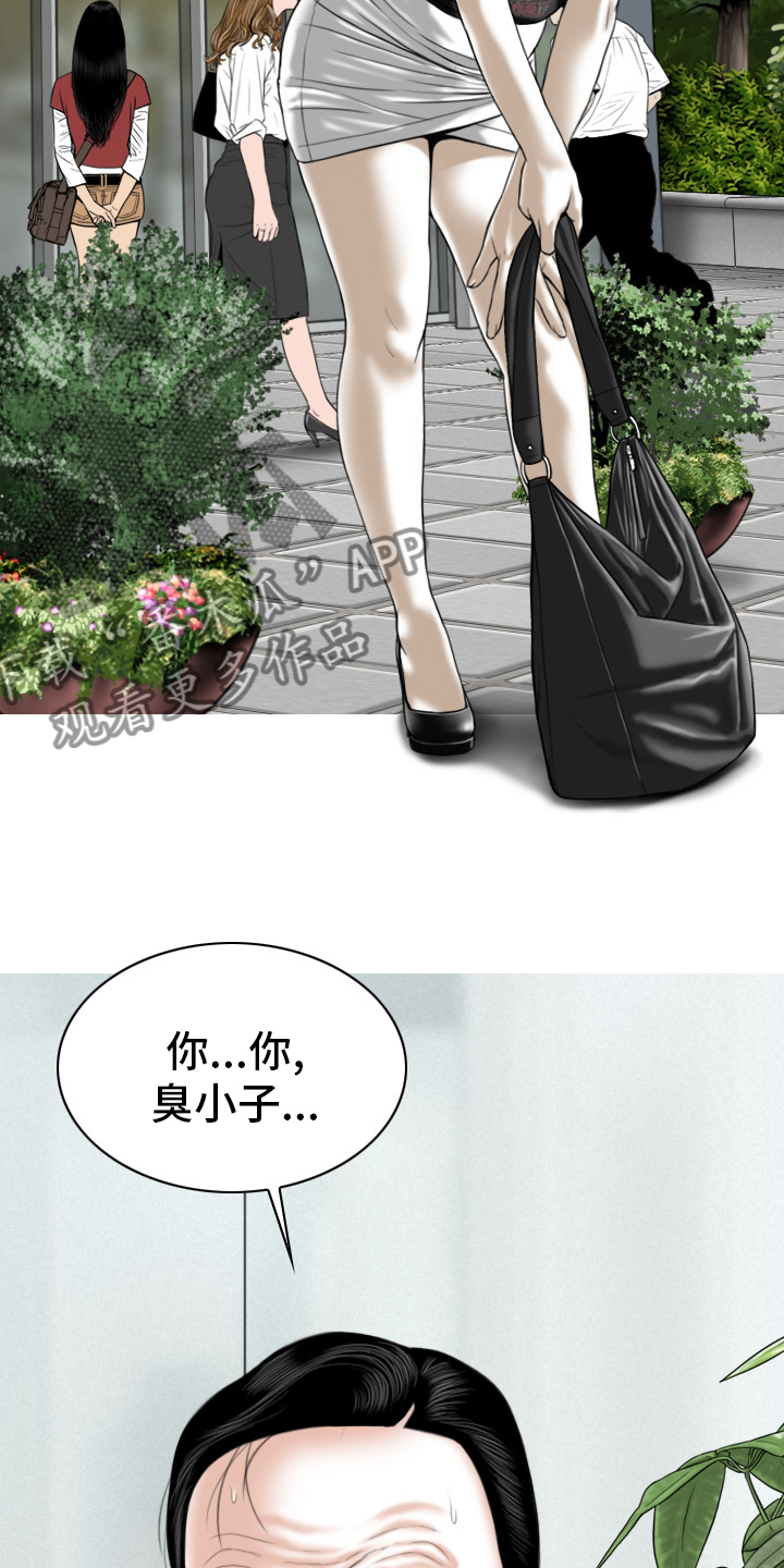 第76章：竟敢24