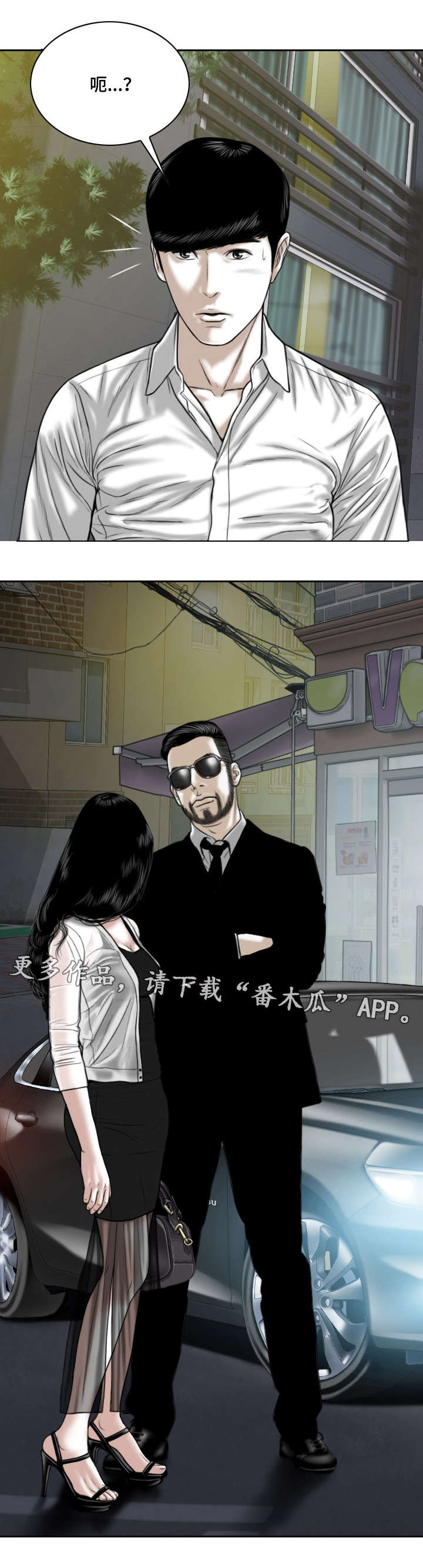 第17章：电脑里的文件11