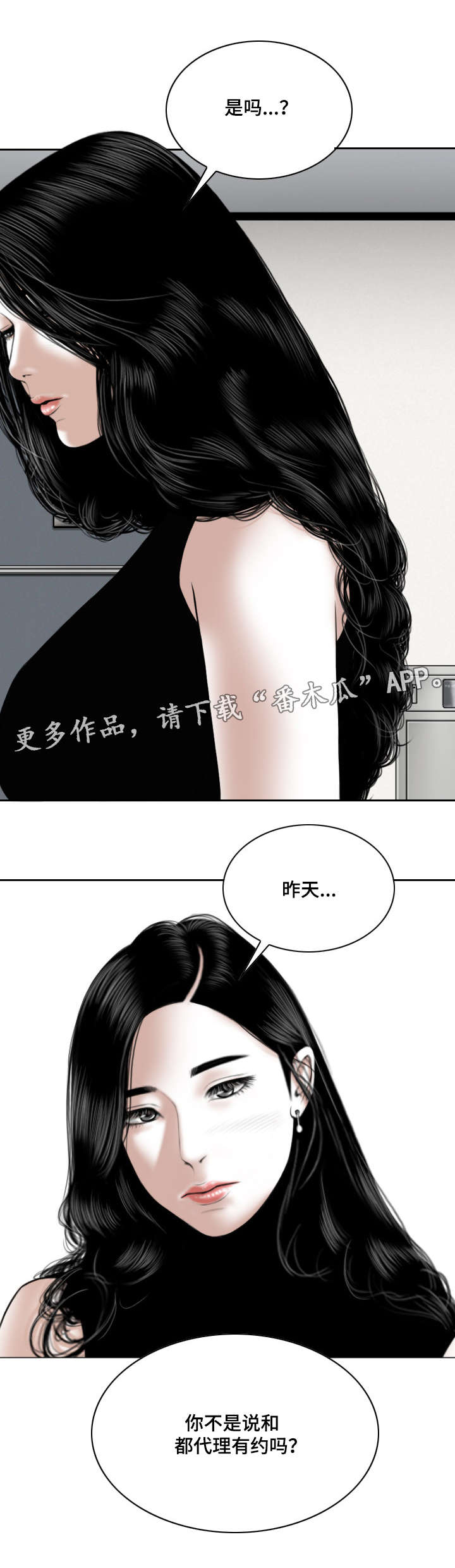 第29章：询问12