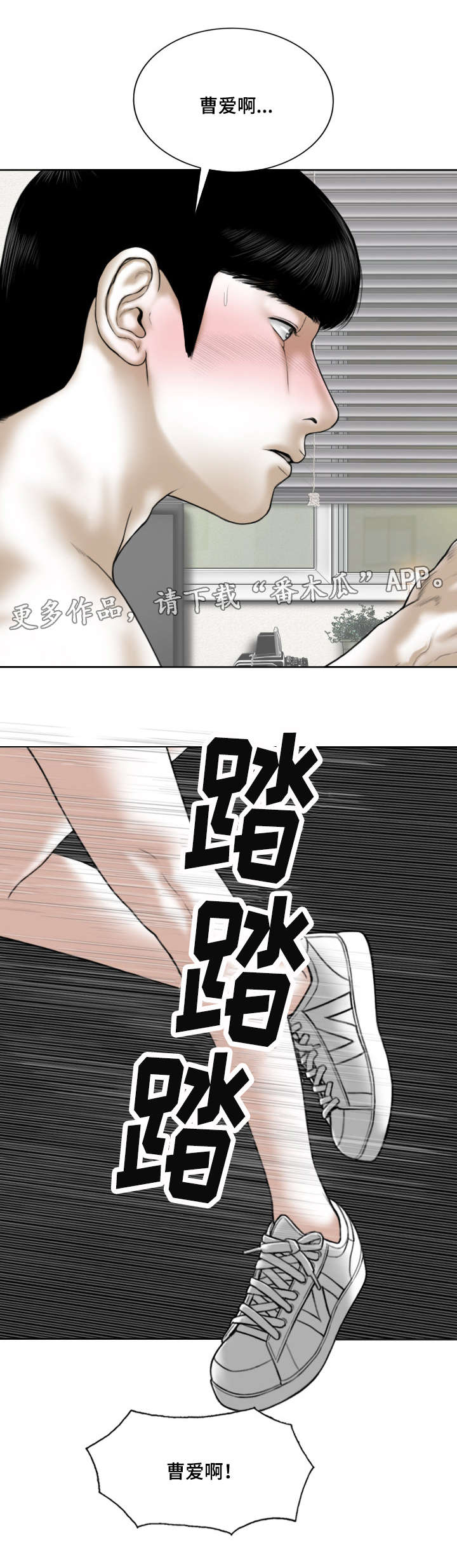 第45章：拜访2