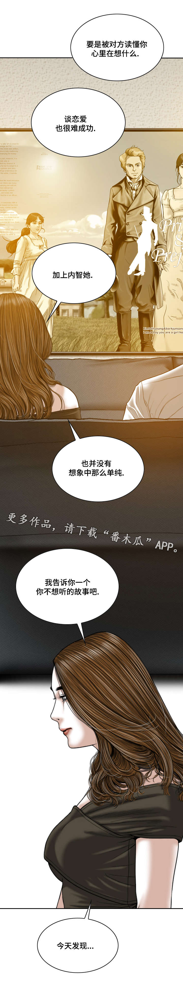 第23章：喝酒7