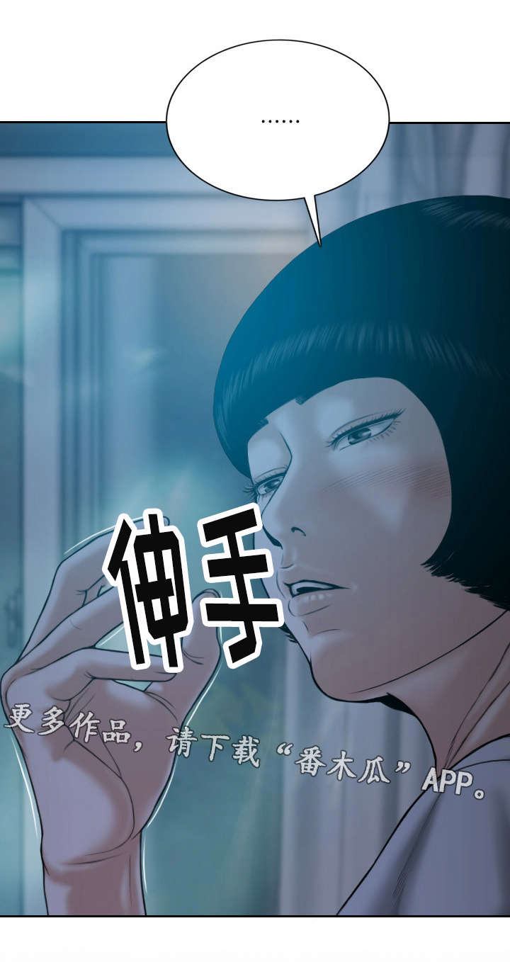 第52章：梦5