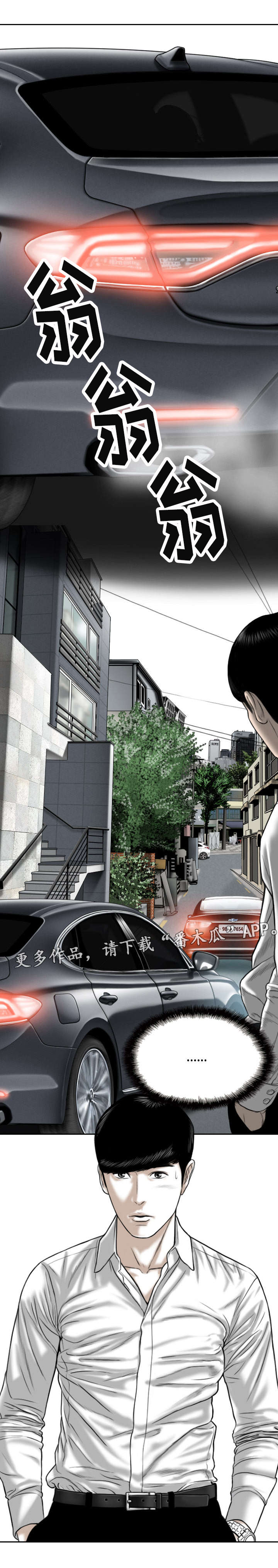 第27章：跟踪11