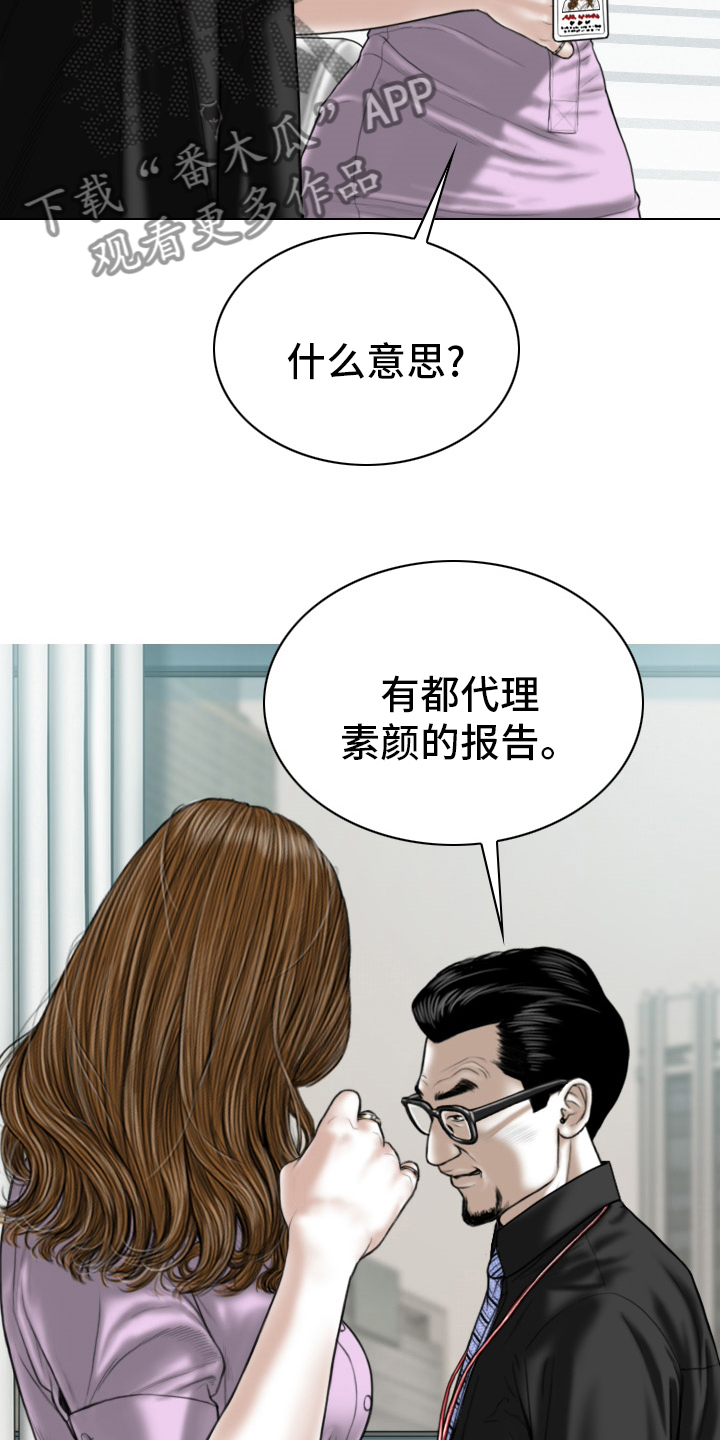 第78章：祝你好运3